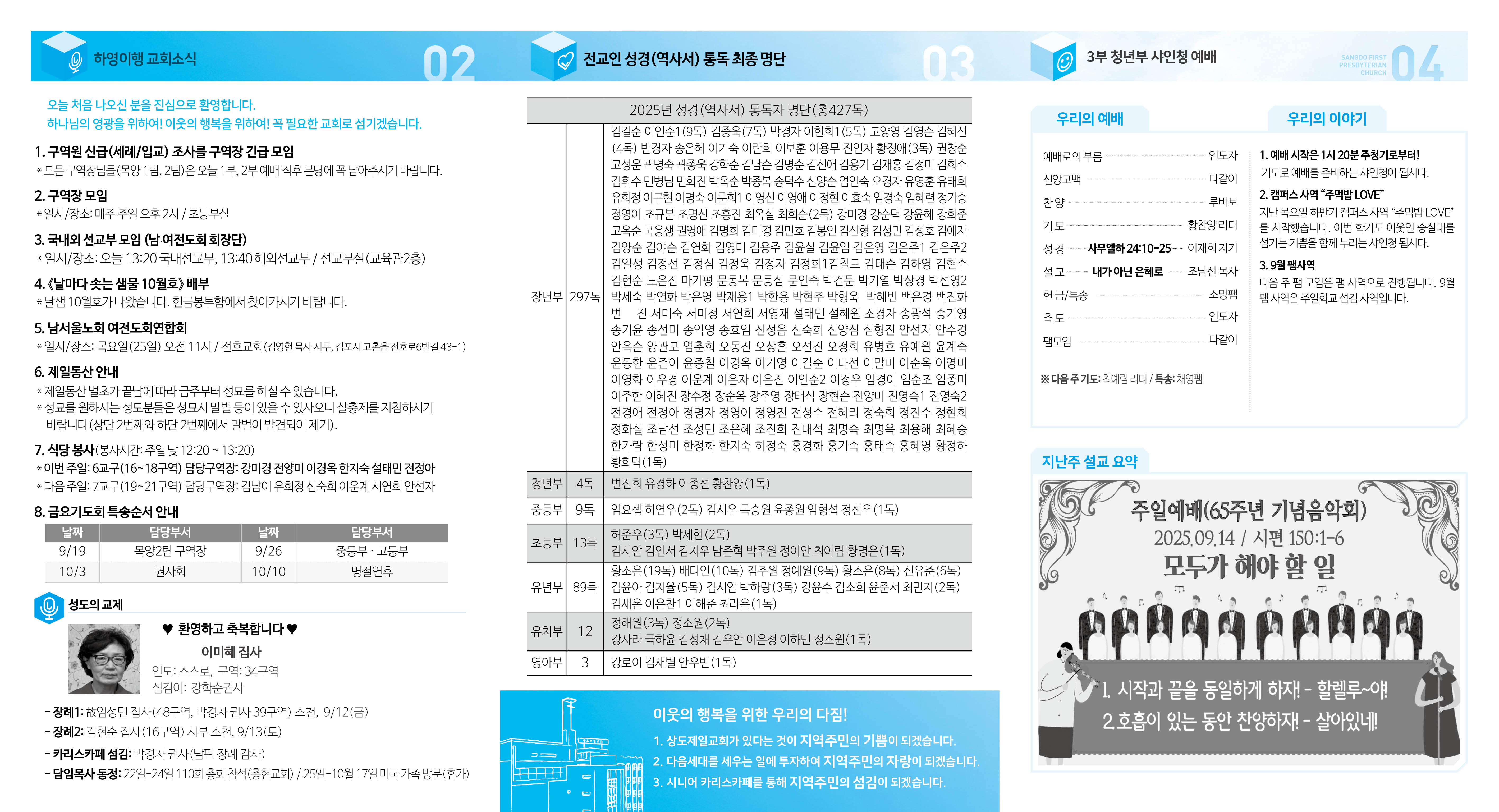 KakaoTalk_Photo_2025-09-19-14-31-21 001.jpeg